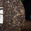 2024 Yunnan Sourcing "Xi Niu Tang Pasha" Raw Pu-erh Tea Cake
