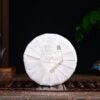 2024 Yunnan Sourcing "Naka Beauty" Old Arbor Raw Pu-erh Tea Cake