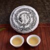 2024 Yunnan Sourcing "Synergy" Black and White Tea Cake