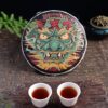 2024 Yunnan Sourcing "Peerless" Ripe Pu-erh Tea Cake