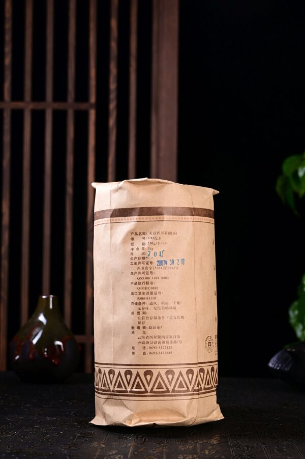 2007 Menghai DaYi V93 Premium Ripe Pu-erh Tea Tuo