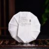2024 Yunnan Sourcing "Mo Lie Shan" Raw Pu-erh Tea Cake
