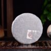 2024 Yunnan Sourcing "Mo Lie Shan" Raw Pu-erh Tea Cake