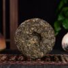 2024 Yunnan Sourcing "Mo Lie Shan" Raw Pu-erh Tea Cake