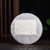 2024 Yunnan Sourcing "Huang Shan Gu Shu" Old Arbor Raw Pu-erh Tea Cake