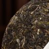 2024 Yunnan Sourcing "Huang Shan Gu Shu" Old Arbor Raw Pu-erh Tea Cake