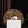 2024 Yunnan Sourcing "Spring Morning" Raw Pu-erh Tea Cake