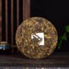 2024 Yunnan Sourcing "Spring Morning" Raw Pu-erh Tea Cake