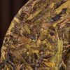 2024 Yunnan Sourcing "Spring Morning" Raw Pu-erh Tea Cake