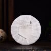 2024 Yunnan Sourcing "Da Qing Gu Shu" Raw Pu-erh Tea Cake