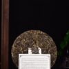 2024 Yunnan Sourcing "Da Qing Gu Shu" Raw Pu-erh Tea Cake