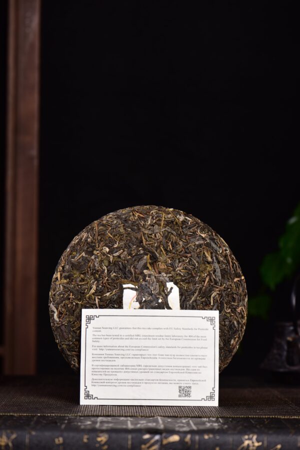 2024 Yunnan Sourcing "Da Qing Gu Shu" Raw Pu-erh Tea Cake
