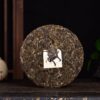 2024 Yunnan Sourcing "Da Qing Gu Shu" Raw Pu-erh Tea Cake