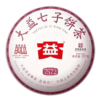 2024 Menghai "7572" Ripe Pu-erh Tea Cake