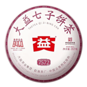 2024 Menghai "7572" Ripe Pu-erh Tea Cake
