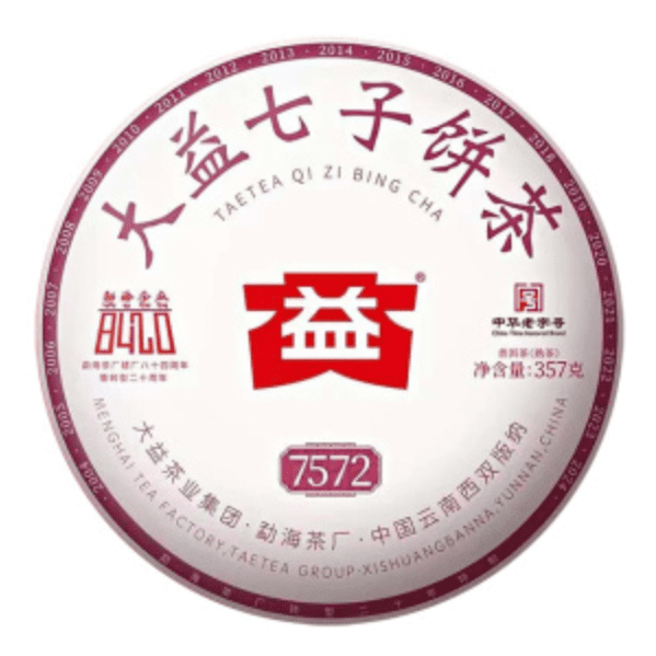 2024 Menghai "7572" Ripe Pu-erh Tea Cake