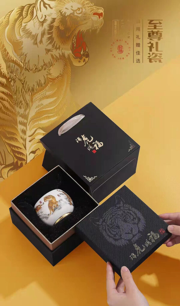 Jingdezhen "Five Tigers Pose" Tea Cup in Gift Box