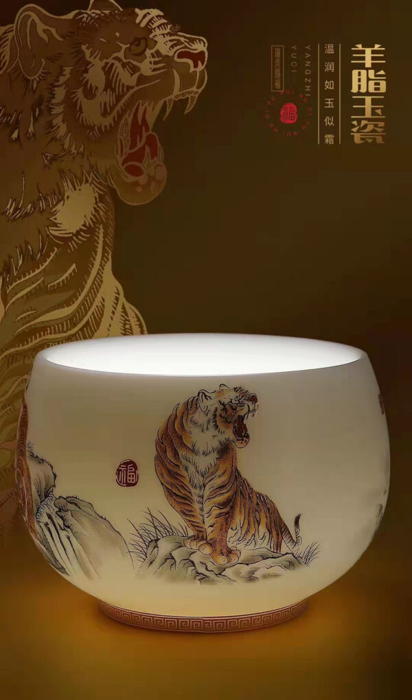 Jingdezhen "Five Tigers Pose" Tea Cup in Gift Box