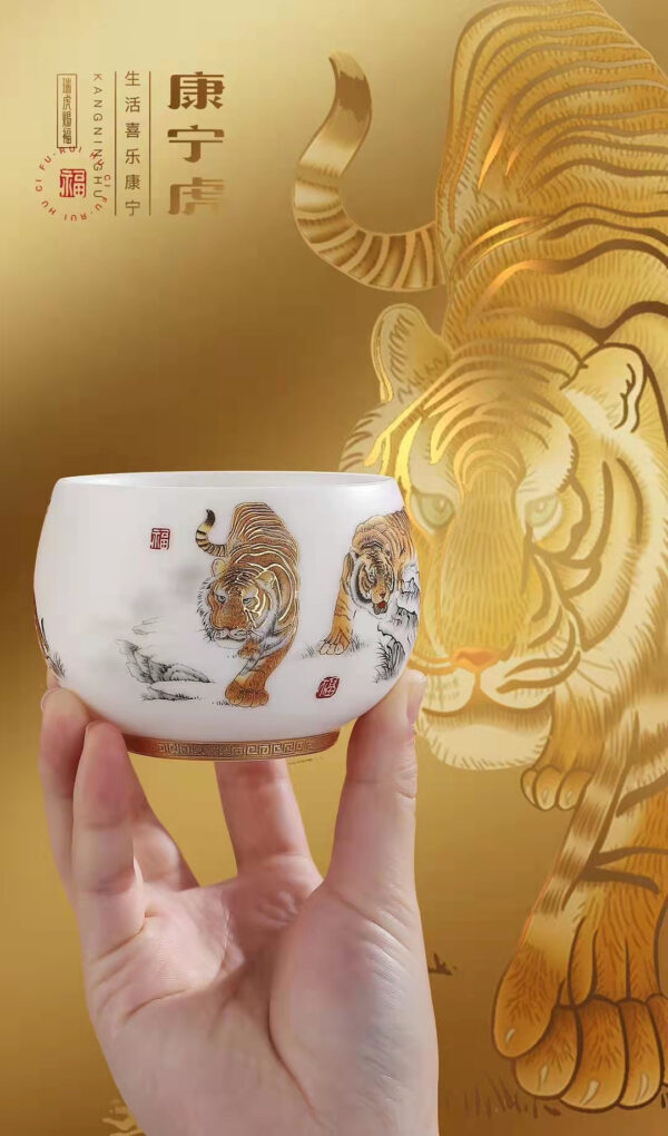 Jingdezhen "Five Tigers Pose" Tea Cup in Gift Box