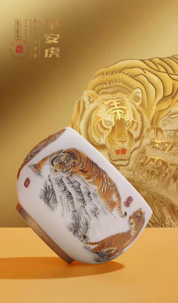Jingdezhen "Five Tigers Pose" Tea Cup in Gift Box