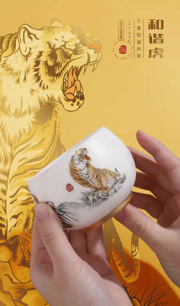 Jingdezhen "Five Tigers Pose" Tea Cup in Gift Box