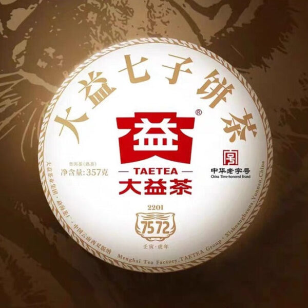 2022 Menghai "7572" Ripe Pu-erh Tea Cake